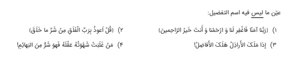 دریافت سوال 7