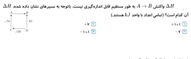 دریافت سوال 5