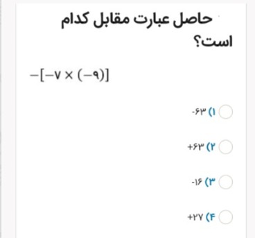 دریافت سوال 2