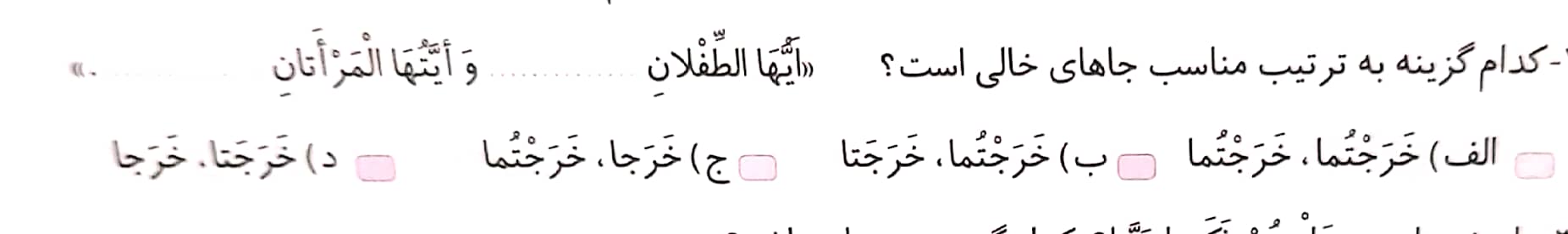 دریافت سوال 6