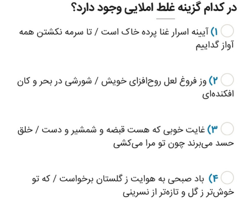 دریافت سوال 1