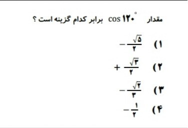 دریافت سوال 10