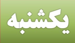 دریافت سوال 3