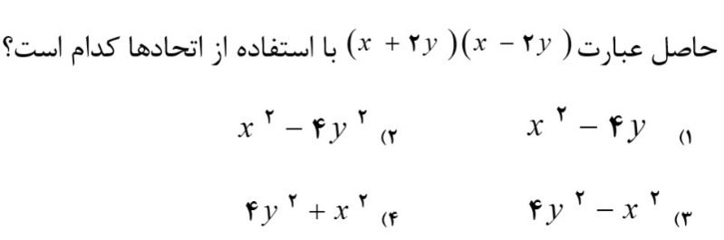 دریافت سوال 3