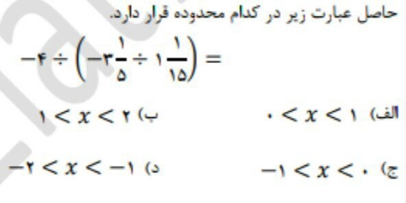 دریافت سوال 2