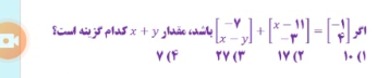 دریافت سوال 5