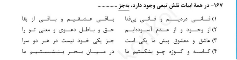 دریافت سوال 10