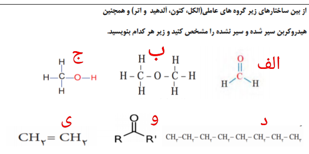 دریافت سوال 7