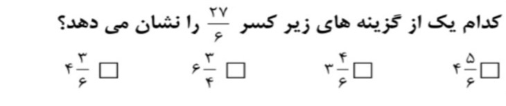 دریافت سوال 4