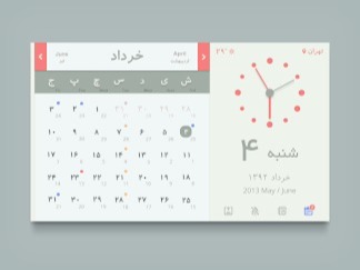 دریافت سوال 17