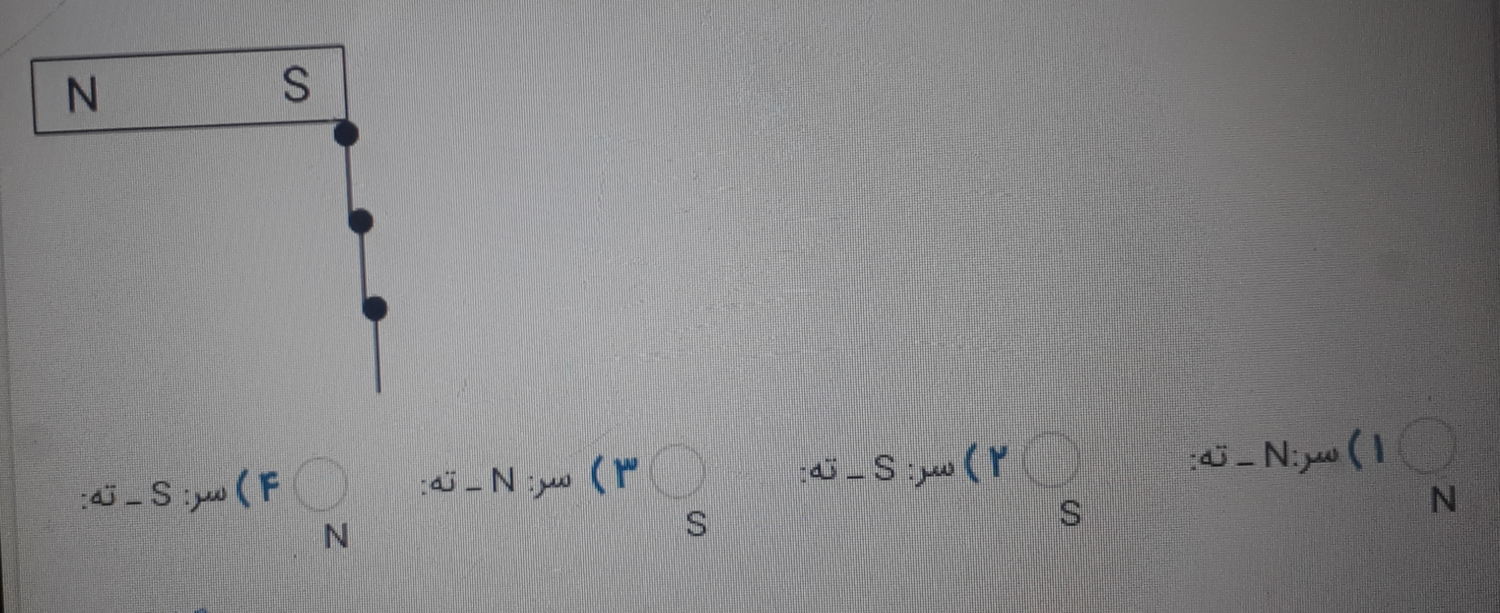 دریافت سوال 6