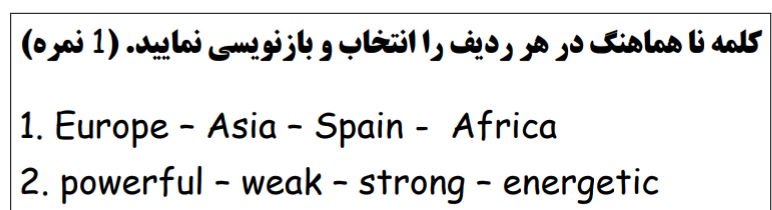 دریافت سوال 7