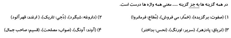 دریافت سوال 1