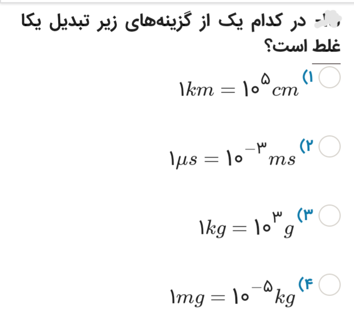 دریافت سوال 2