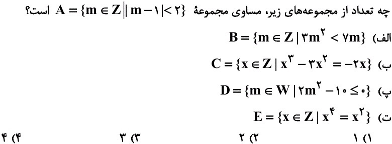 دریافت سوال 3