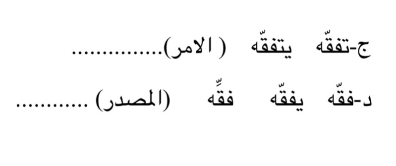 دریافت سوال 19