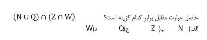 دریافت سوال 3