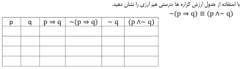 دریافت سوال 13