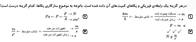 دریافت سوال 5