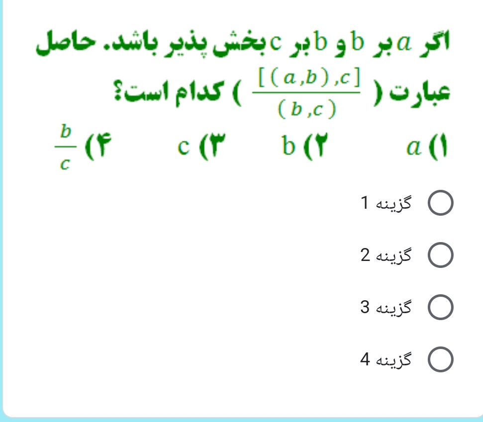 دریافت سوال 22