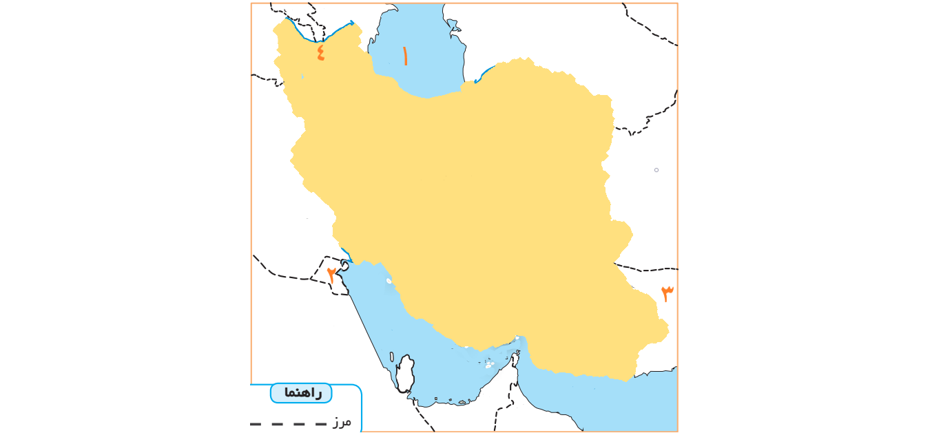 دریافت سوال 5