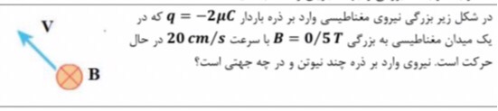 دریافت سوال 12