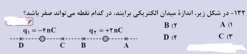 دریافت سوال 22