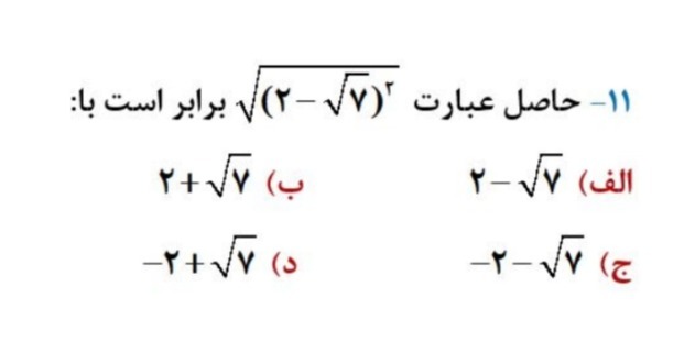 دریافت سوال 12