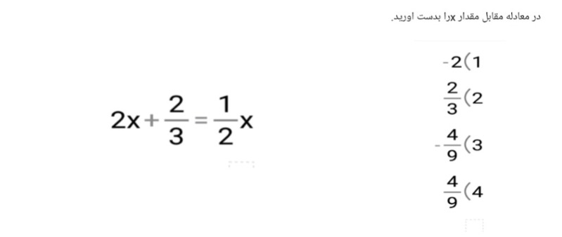 دریافت سوال 8