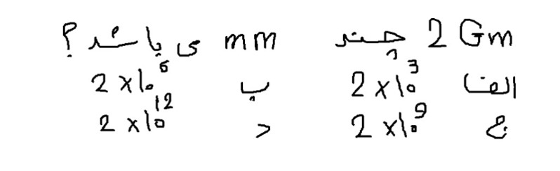 دریافت سوال 15