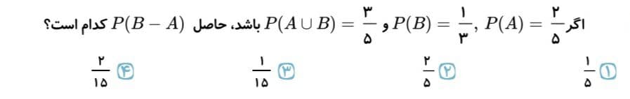 دریافت سوال 31