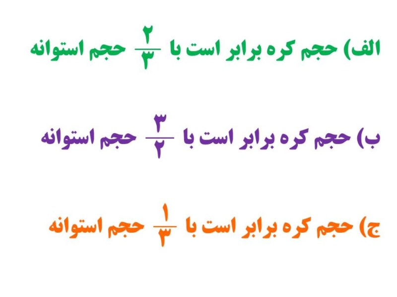 دریافت سوال 1