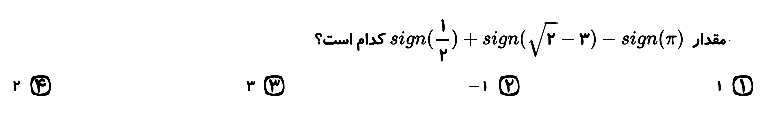 دریافت سوال 10