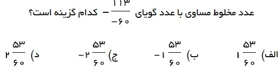 دریافت سوال 9