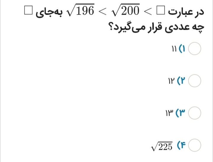 دریافت سوال 9