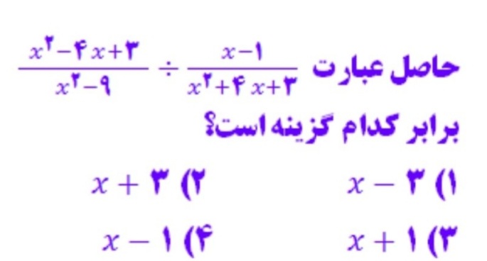 دریافت سوال 8