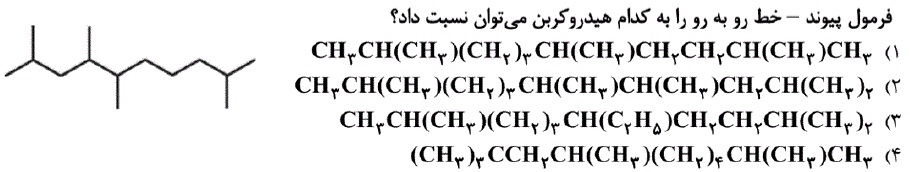 دریافت سوال 11