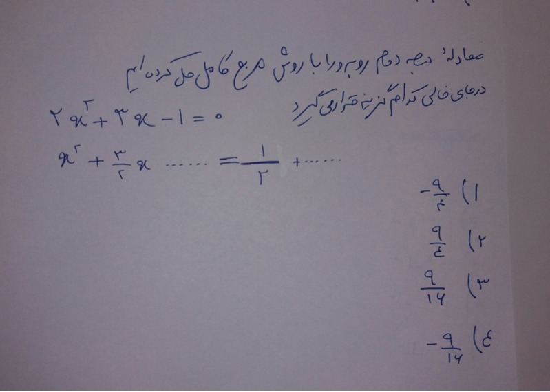 دریافت سوال 8