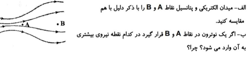 دریافت سوال 19