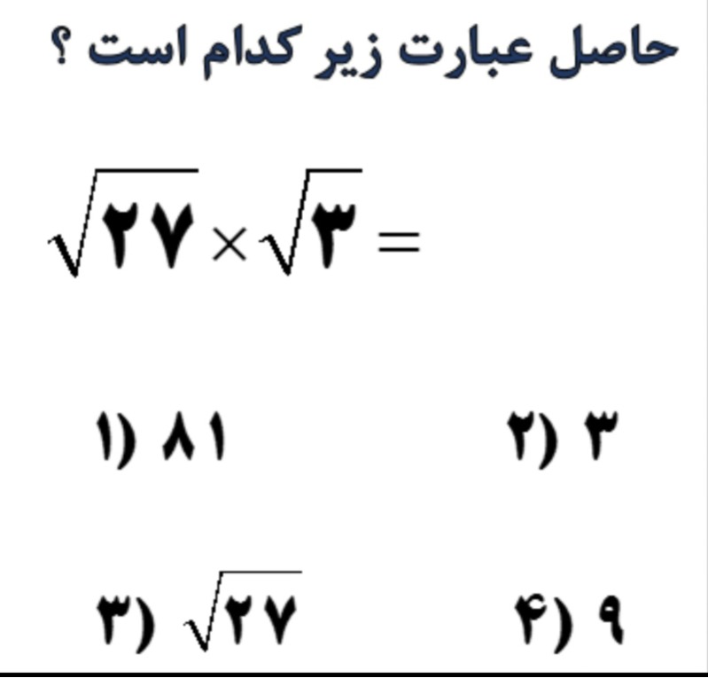 دریافت سوال 15