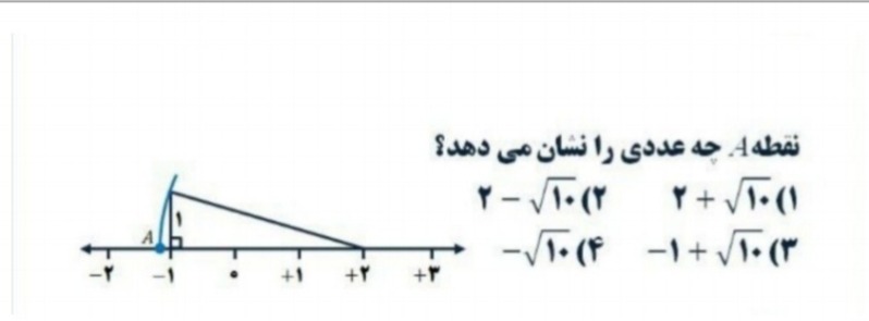 دریافت سوال 9