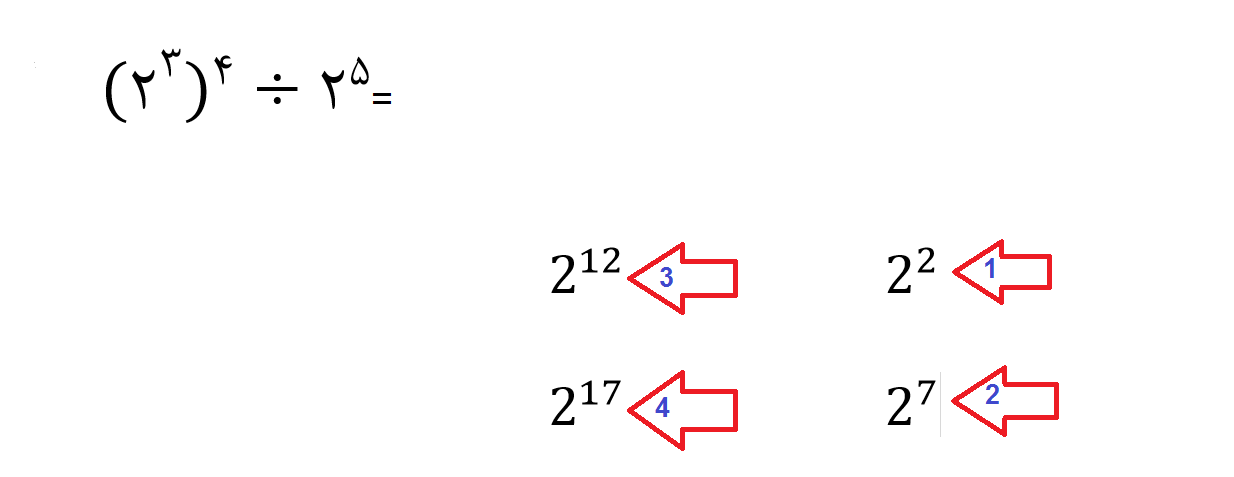 دریافت سوال 12