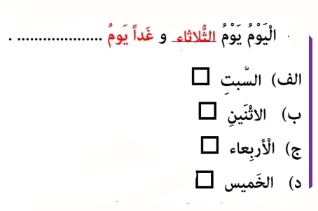 دریافت سوال 7