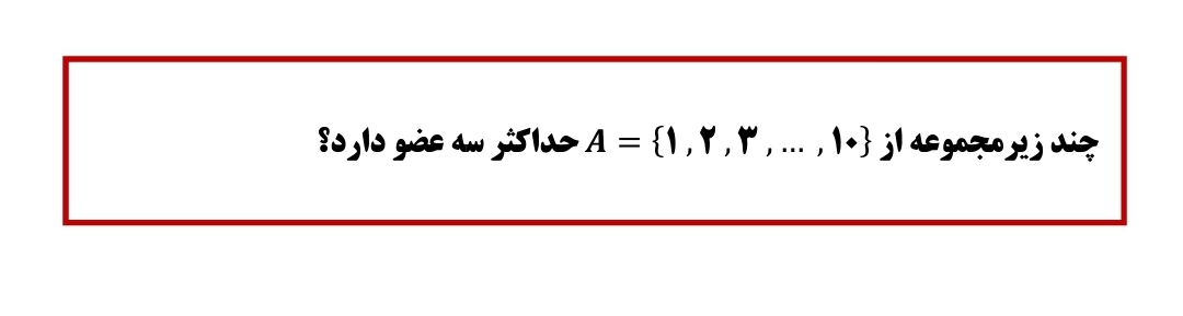 دریافت سوال 2