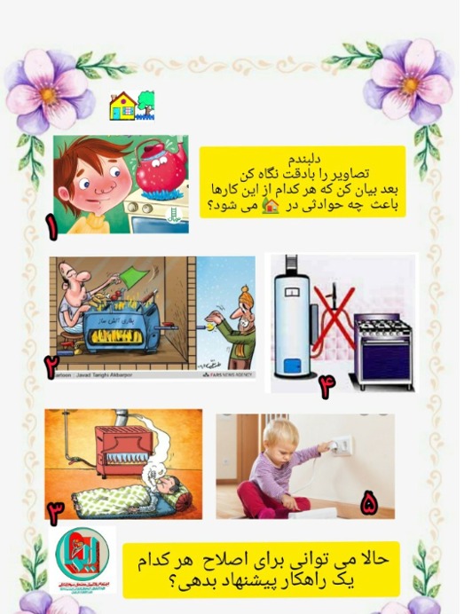 دریافت سوال 19