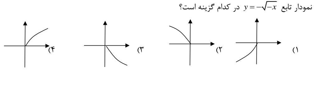 دریافت سوال 8