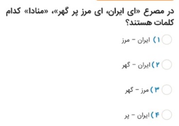 دریافت سوال 13