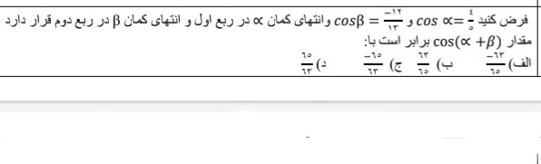 دریافت سوال 8