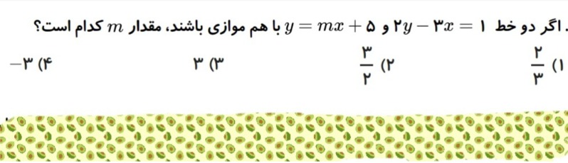 دریافت سوال 7