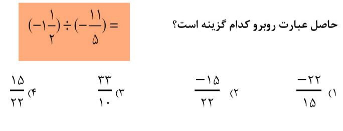 دریافت سوال 9